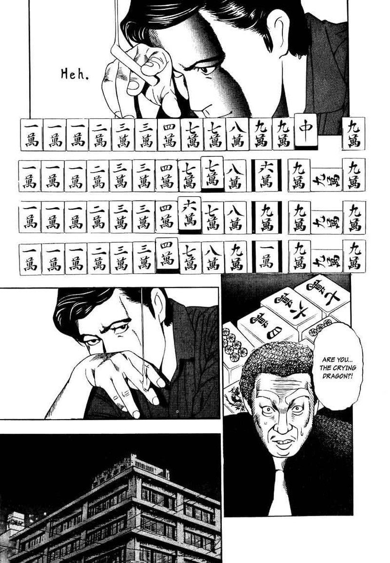 Naki No Ryuu 8 25