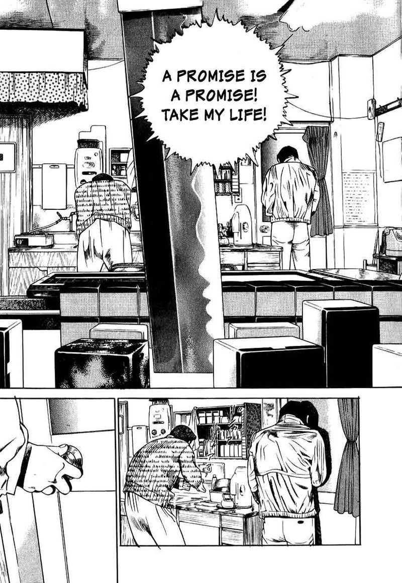 Naki No Ryuu 8 5