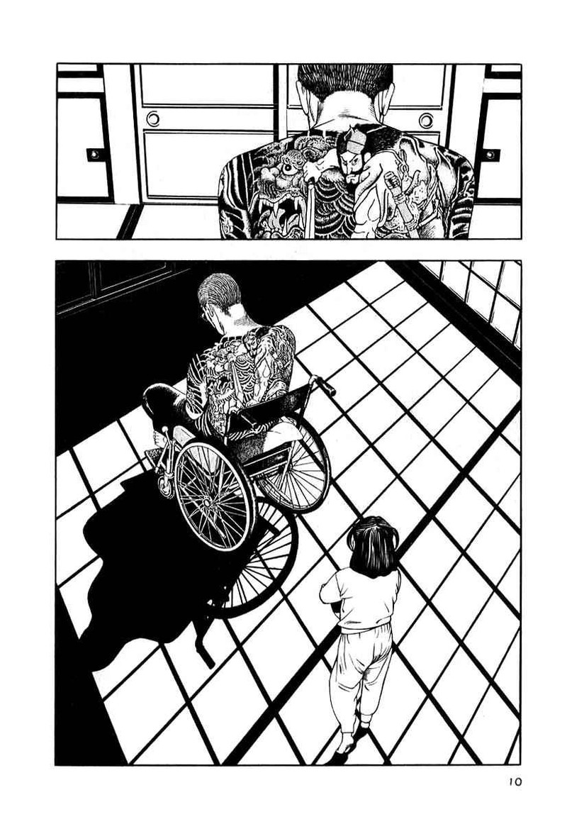 Naki No Ryuu 9 8
