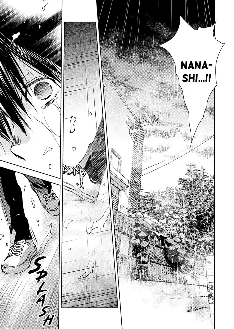 Nakushita Nanika No Sagashikata 19 15