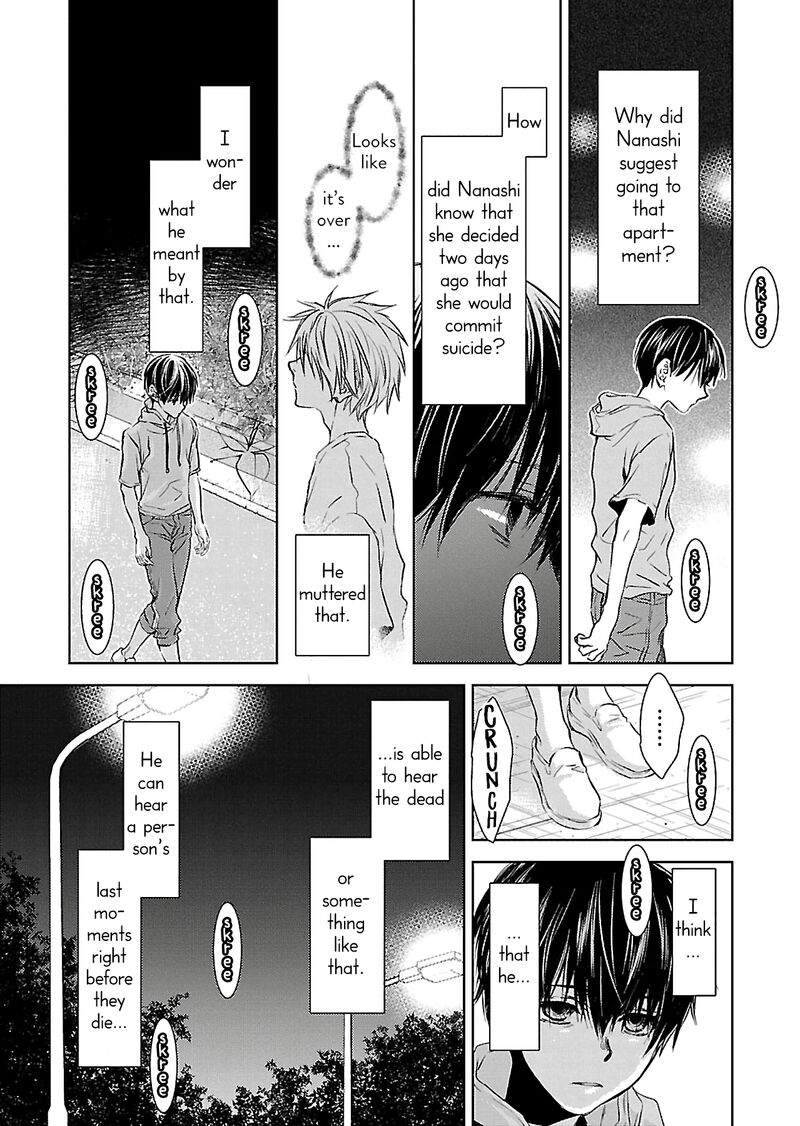 Nakushita Nanika No Sagashikata 3 20