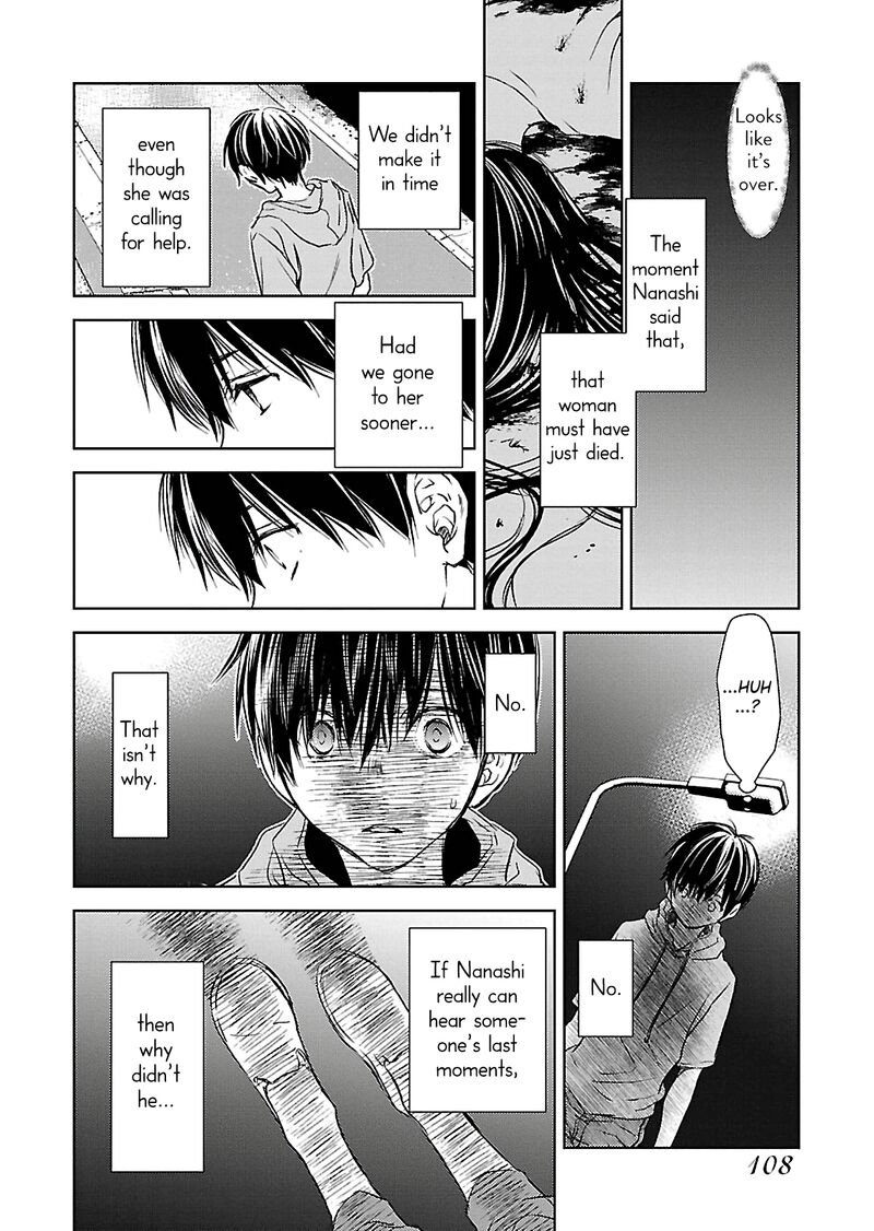 Nakushita Nanika No Sagashikata 3 21