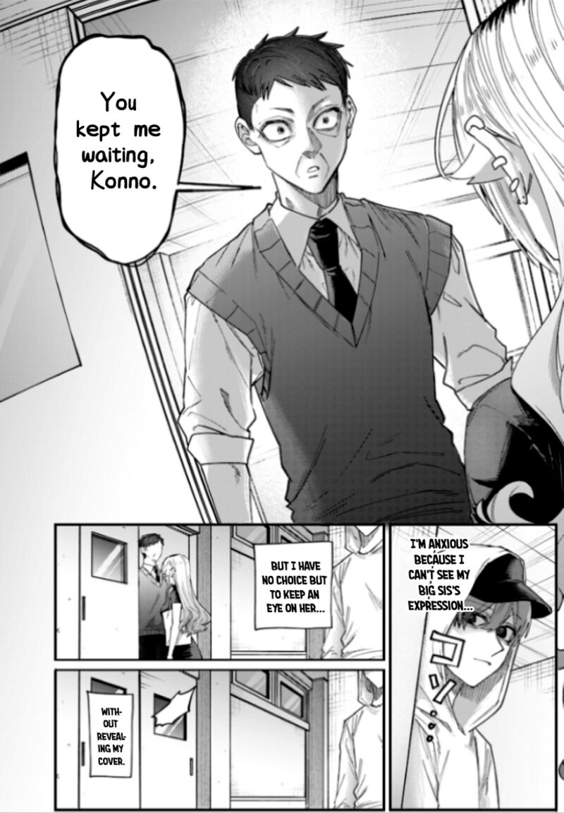 Namaiki Na Gal Ane Wo Wakaraseru Hanashi 27 2
