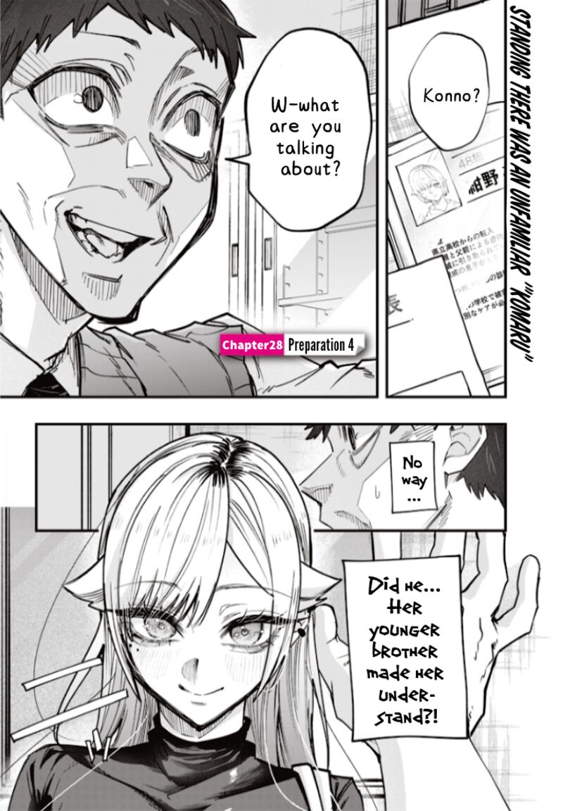 Namaiki Na Gal Ane Wo Wakaraseru Hanashi 28 1