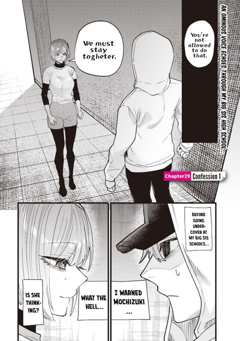 Namaiki Na Gal Ane Wo Wakaraseru Hanashi 29 1