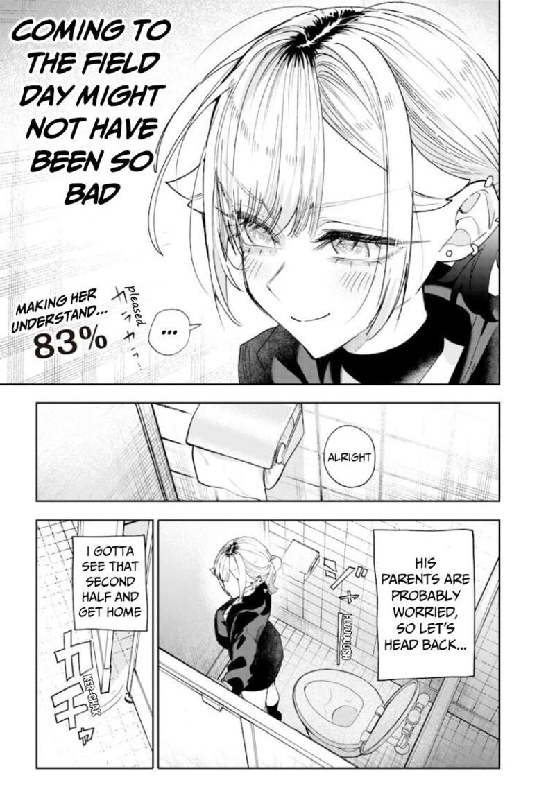 Namaiki Na Gal Ane Wo Wakaraseru Hanashi 34 4