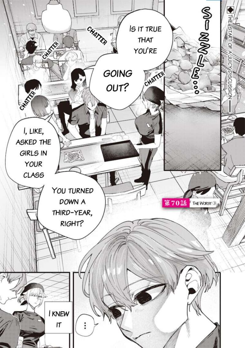 Namaiki Na Gal Ane Wo Wakaraseru Hanashi 70 1