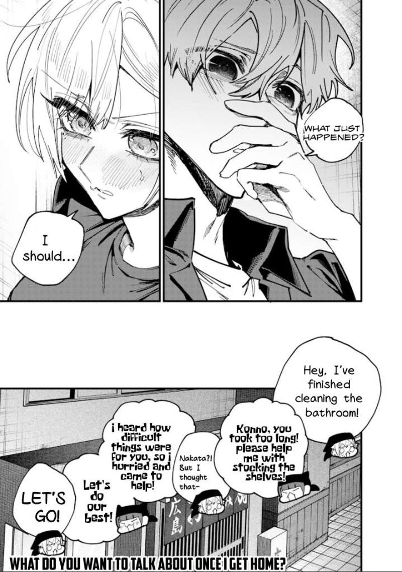 Namaiki Na Gal Ane Wo Wakaraseru Hanashi 73 9