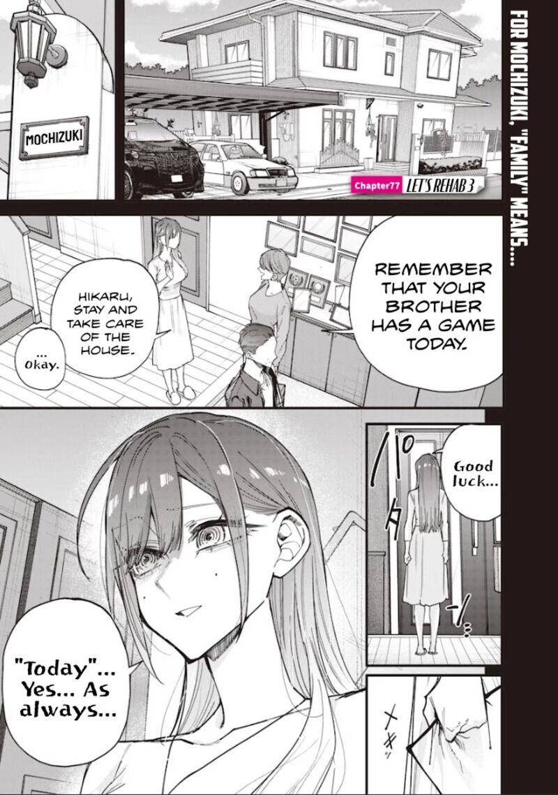 Namaiki Na Gal Ane Wo Wakaraseru Hanashi 77 1