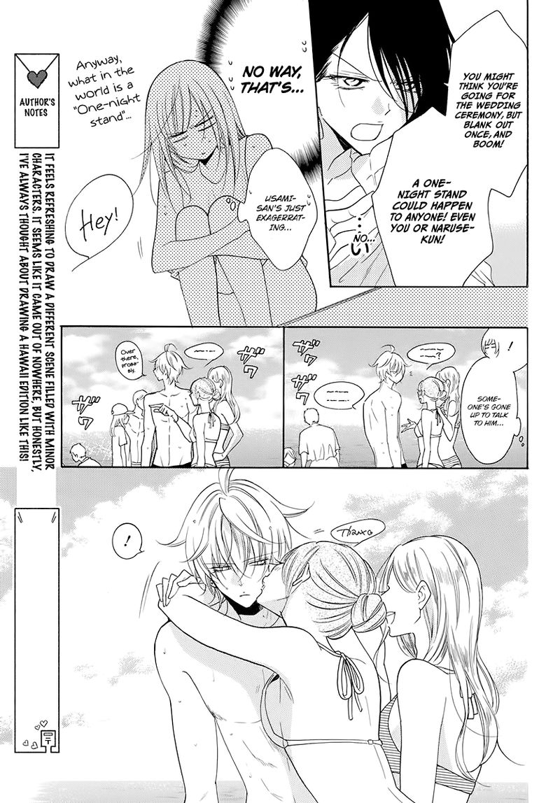 Namaikizakari 104 19
