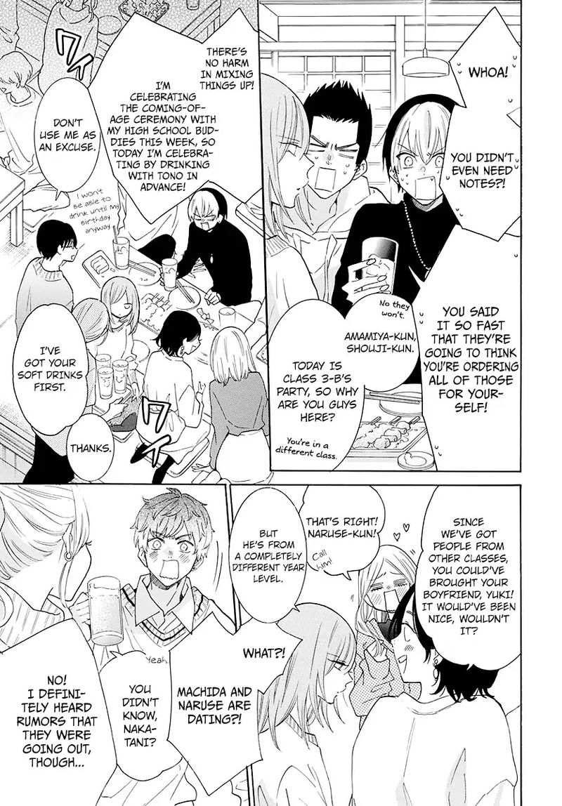 Namaikizakari 123 16