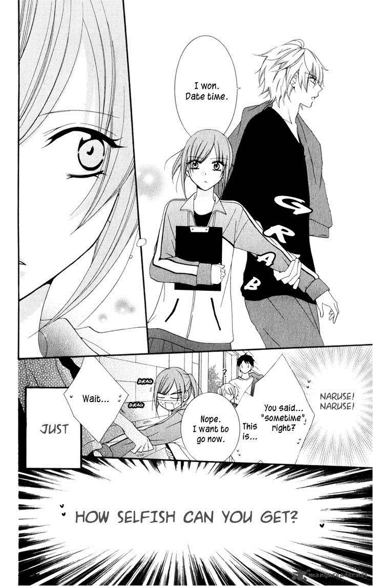 Namaikizakari 2 18