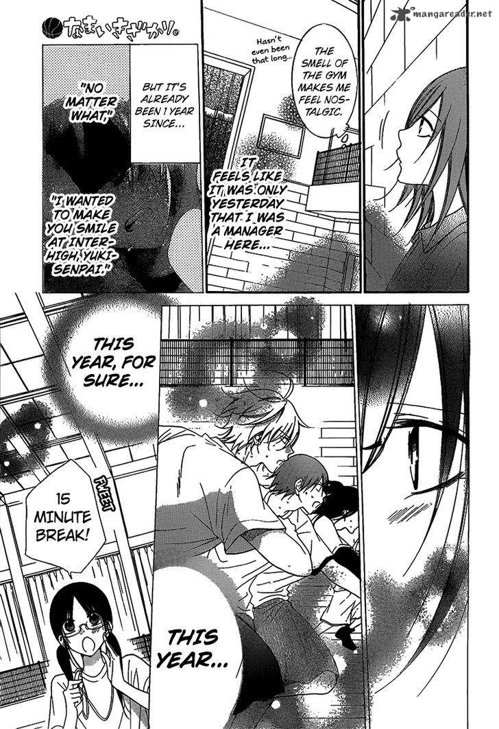 Namaikizakari 62 13