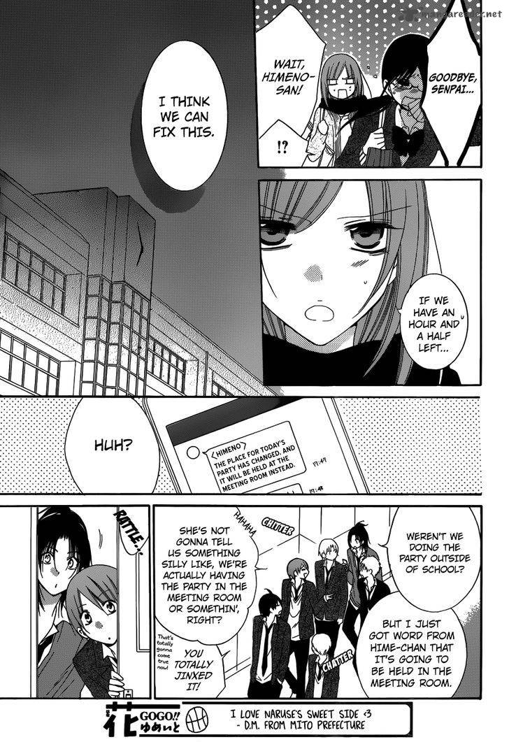 Namaikizakari 70 11
