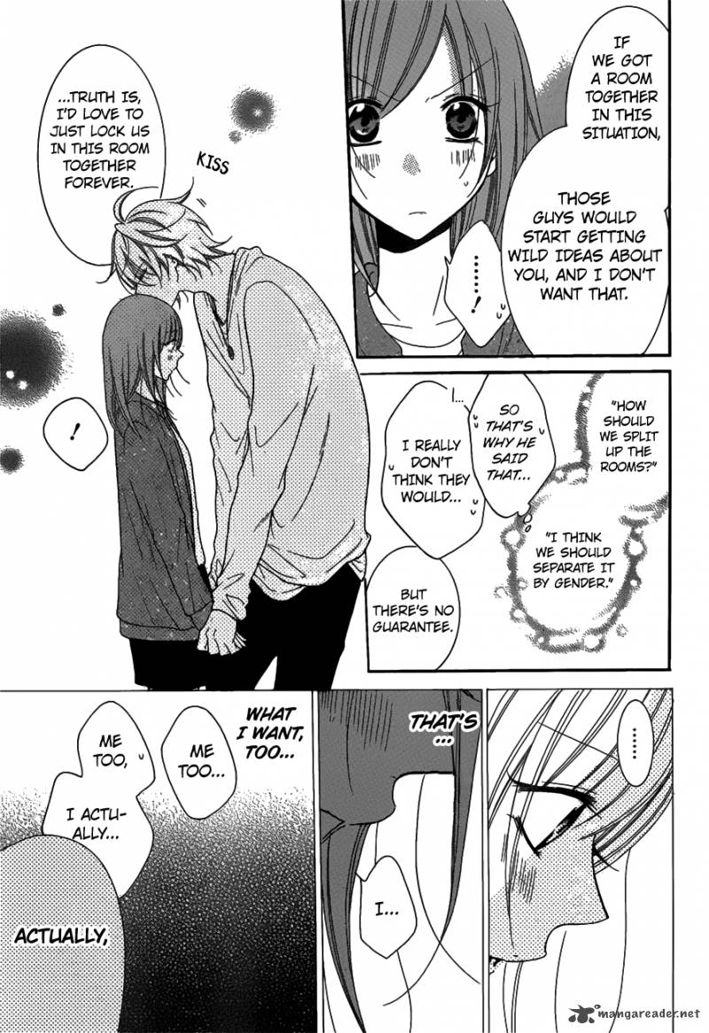 Namaikizakari 75 3