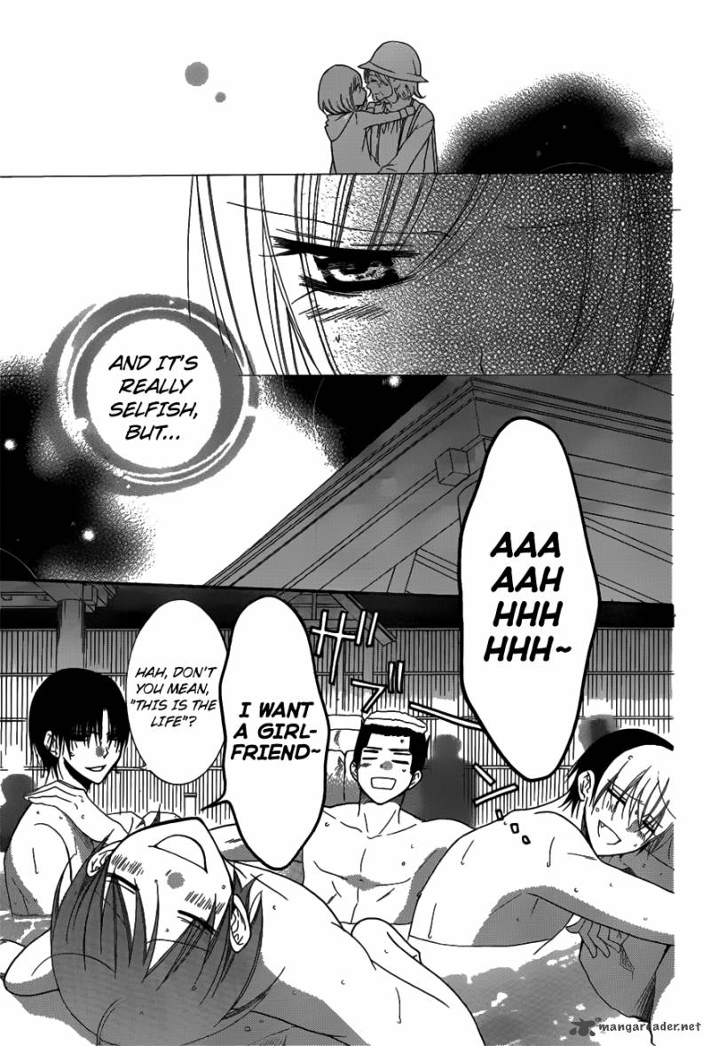 Namaikizakari 75 5