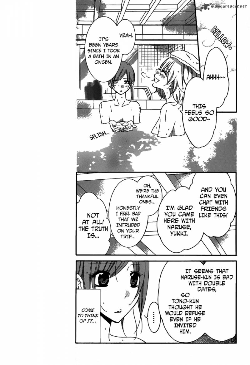 Namaikizakari 75 7