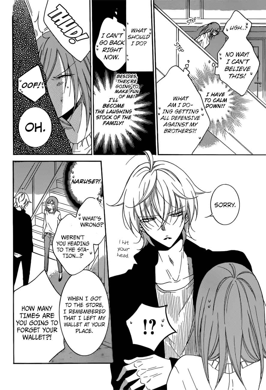 Namaikizakari 92 16