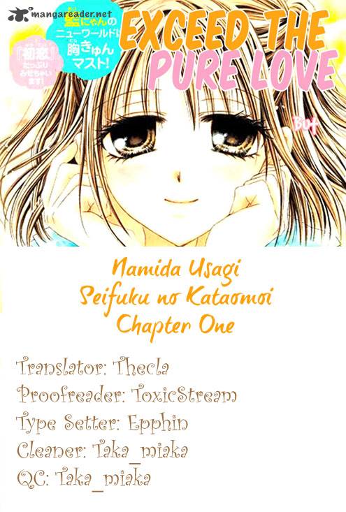 Namida Usagi Seifuku No Kataomoi 1 1