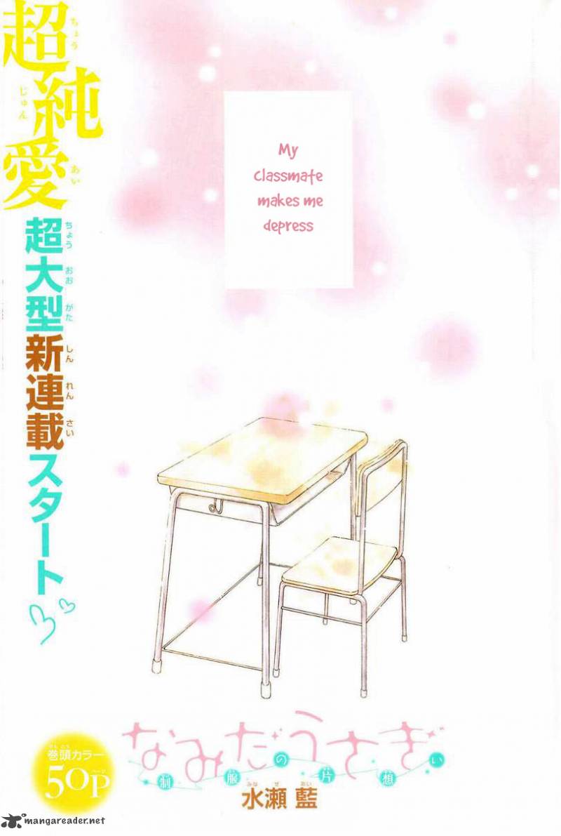 Namida Usagi Seifuku No Kataomoi 1 2