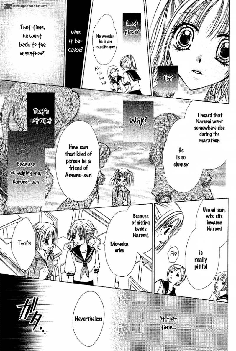 Namida Usagi Seifuku No Kataomoi 1 36