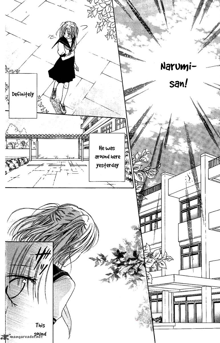 Namida Usagi Seifuku No Kataomoi 1 41