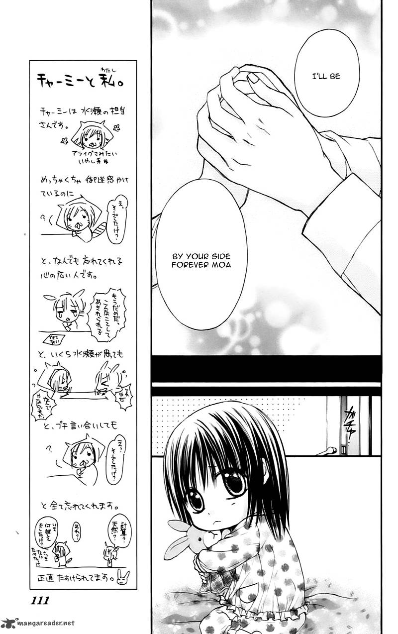 Namida Usagi Seifuku No Kataomoi 15 17