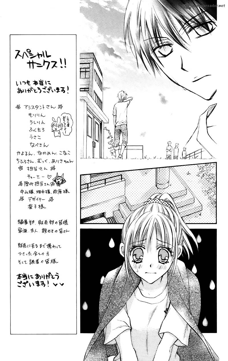 Namida Usagi Seifuku No Kataomoi 23 9
