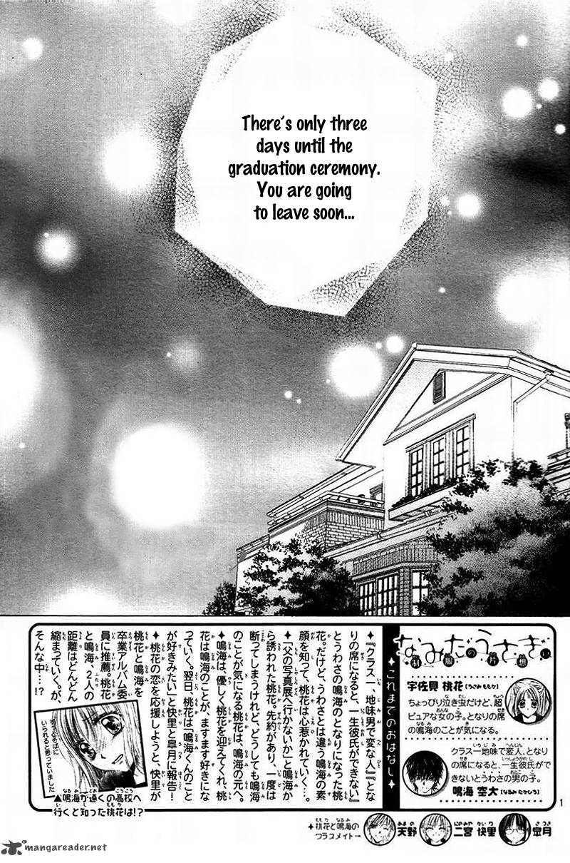 Namida Usagi Seifuku No Kataomoi 5 2