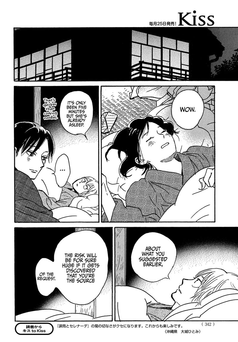 Namidaame To Serenade 66 15