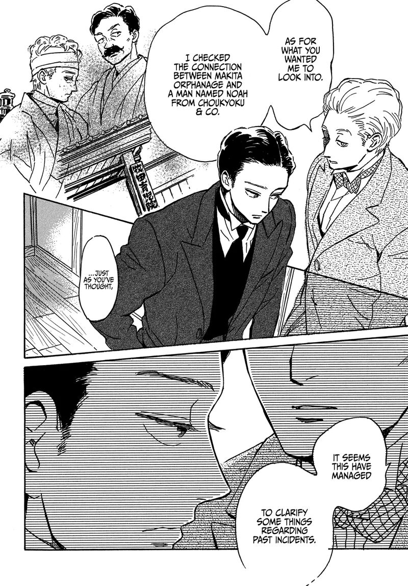 Namidaame To Serenade 66 21