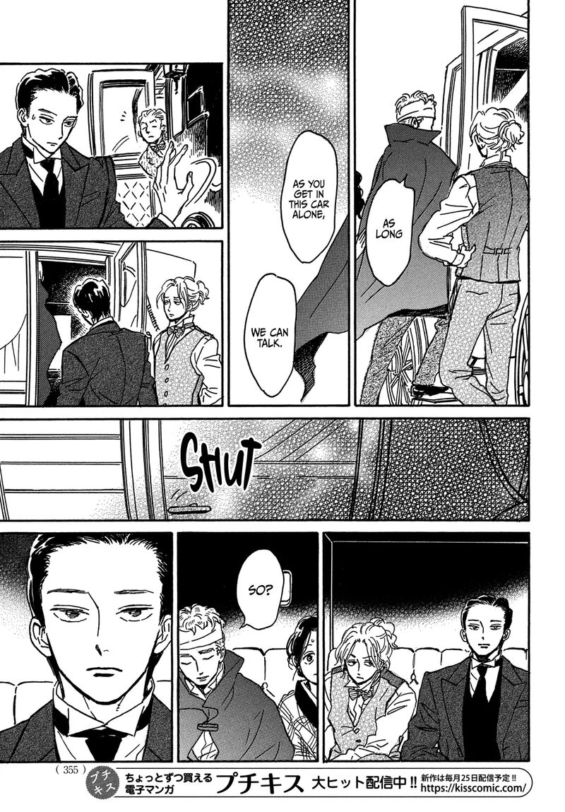 Namidaame To Serenade 66 28