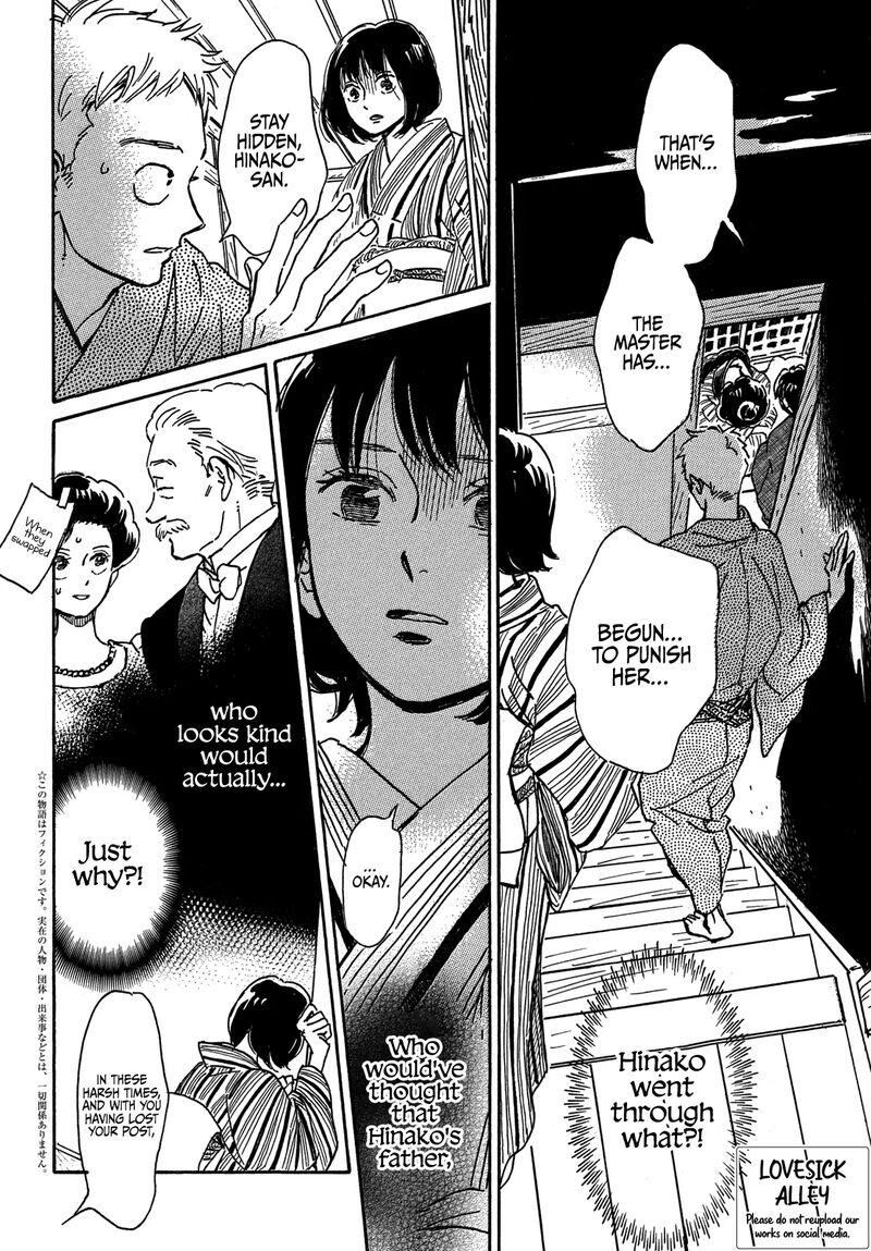 Namidaame To Serenade 66 3