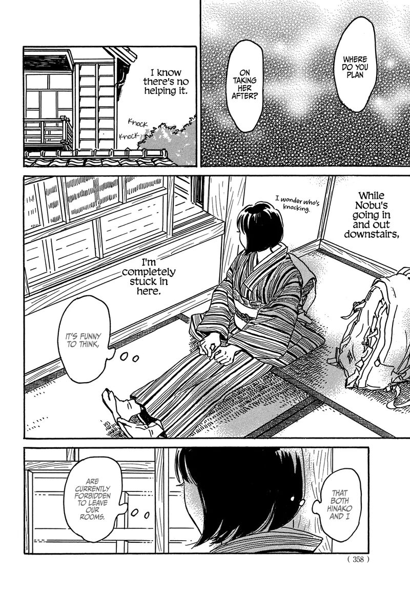 Namidaame To Serenade 66 31