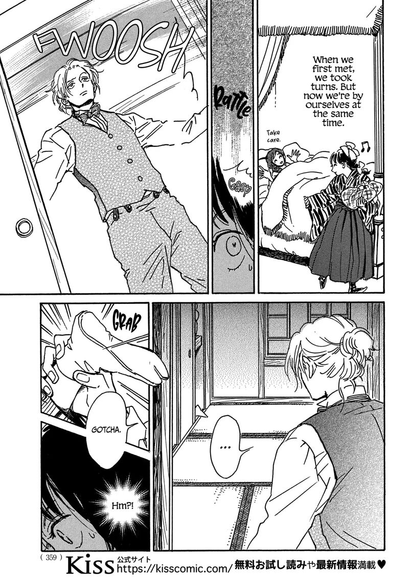 Namidaame To Serenade 66 32