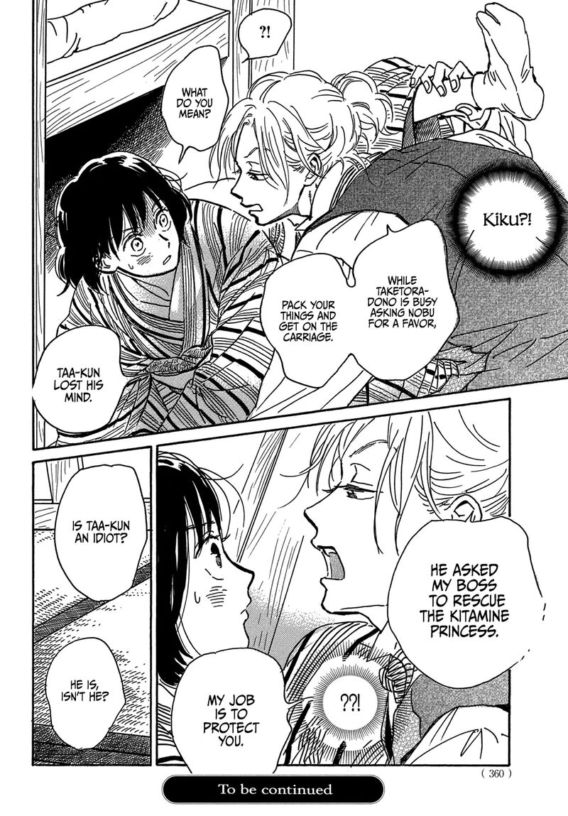 Namidaame To Serenade 66 33