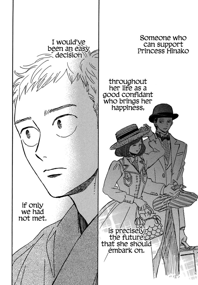 Namidaame To Serenade 66 9