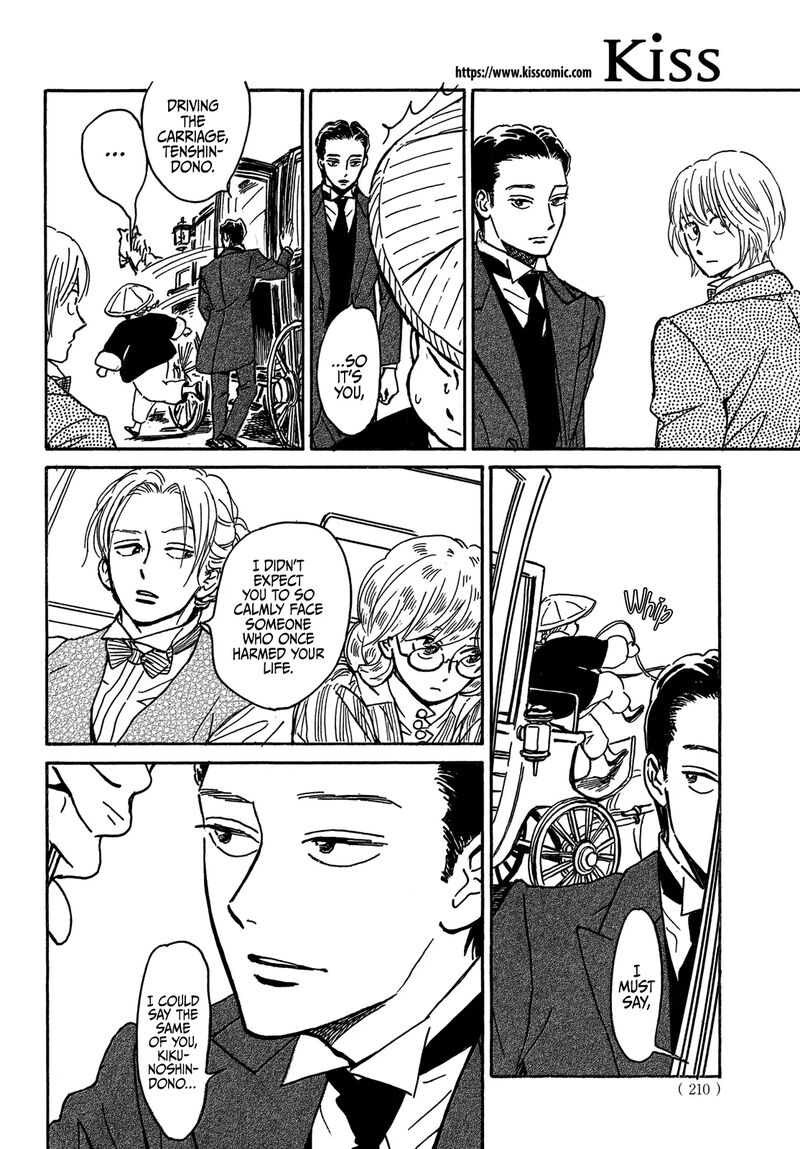 Namidaame To Serenade 67 13