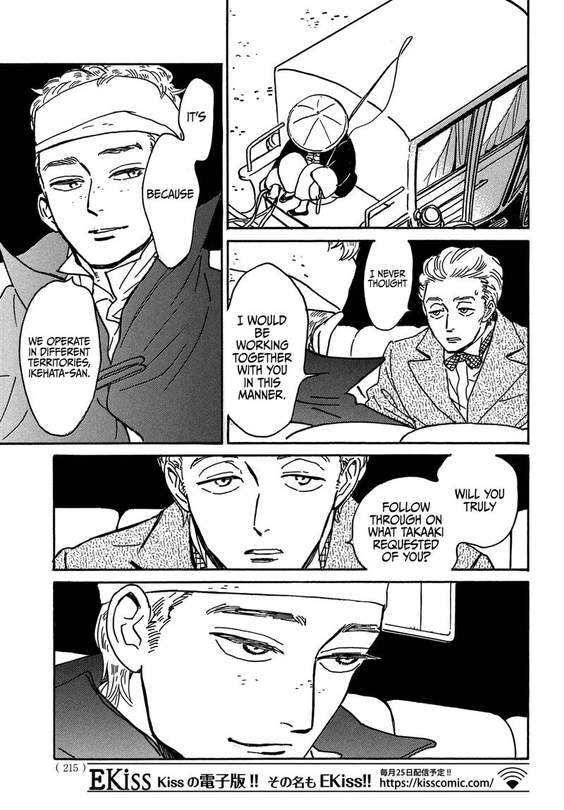 Namidaame To Serenade 67 18