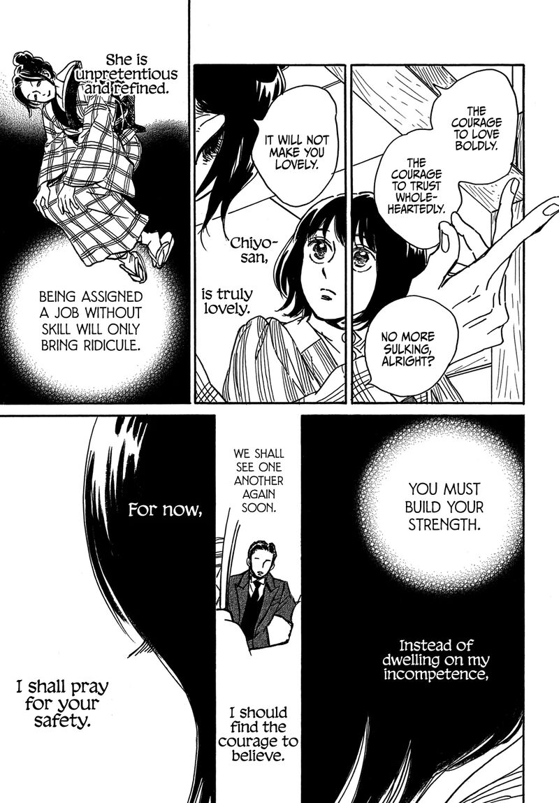 Namidaame To Serenade 67 22