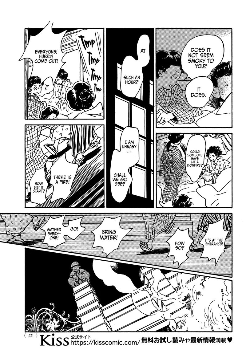 Namidaame To Serenade 67 24