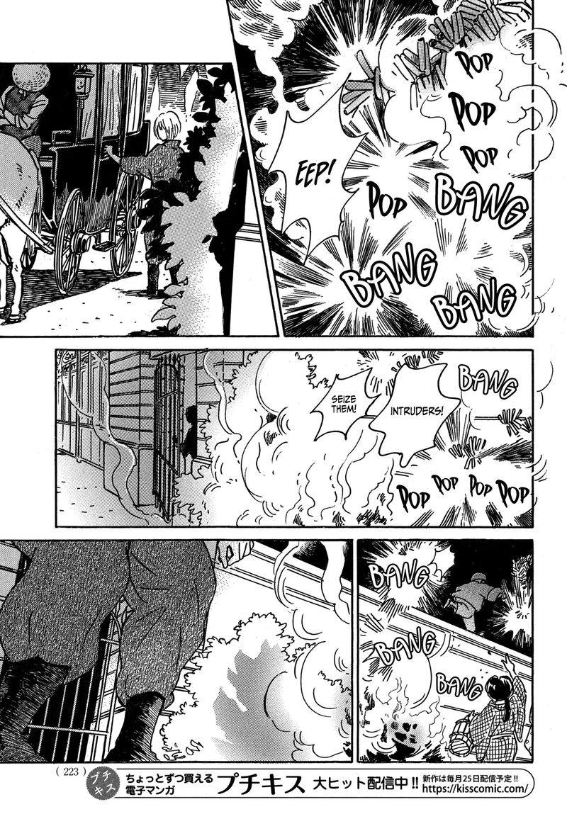 Namidaame To Serenade 67 26