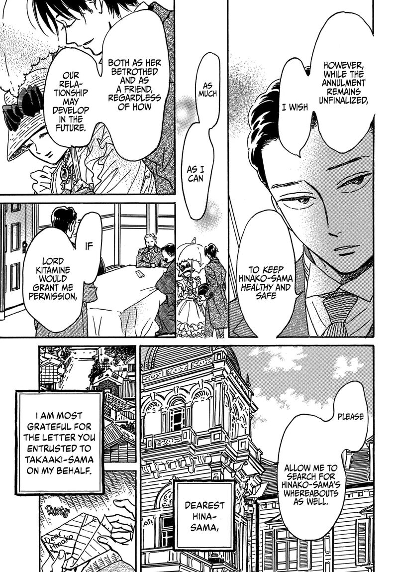 Namidaame To Serenade 68 12