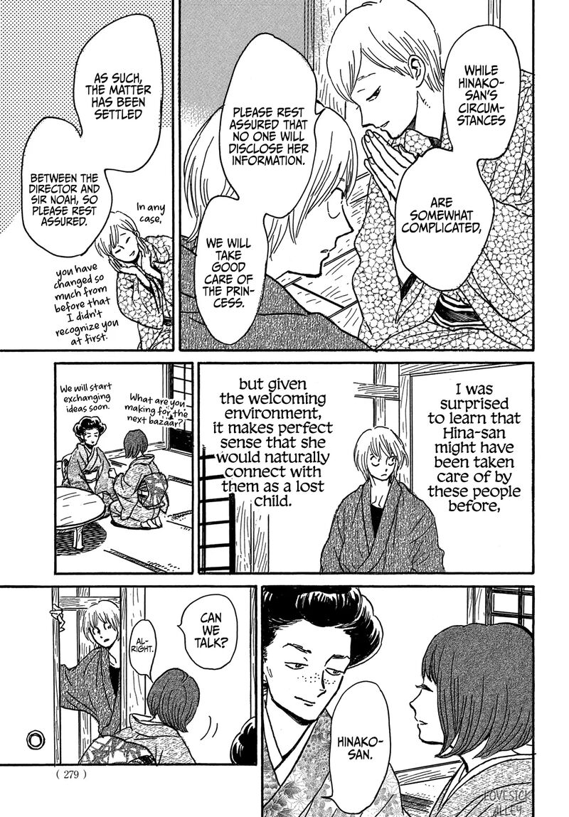 Namidaame To Serenade 68 24