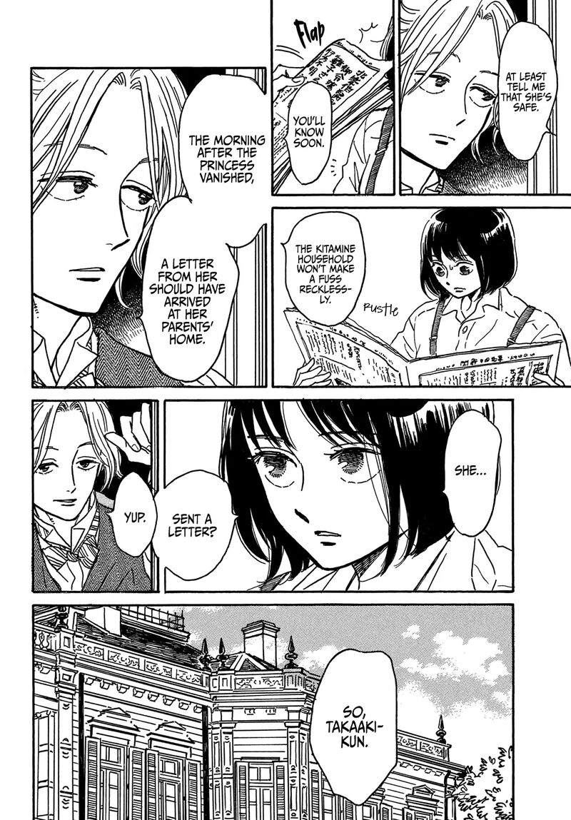 Namidaame To Serenade 68 7