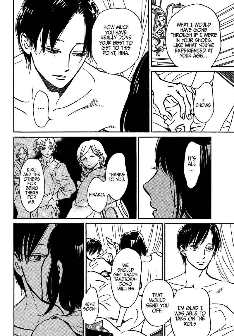 Namidaame To Serenade 69 22