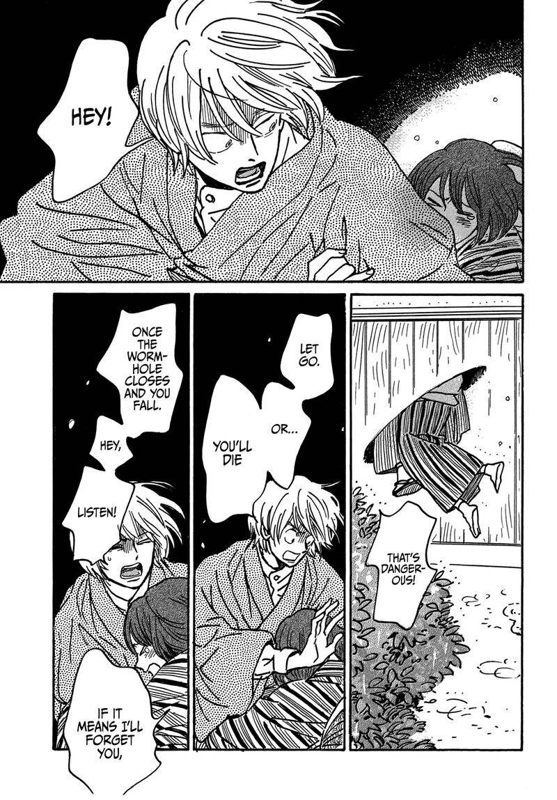 Namidaame To Serenade 70 24