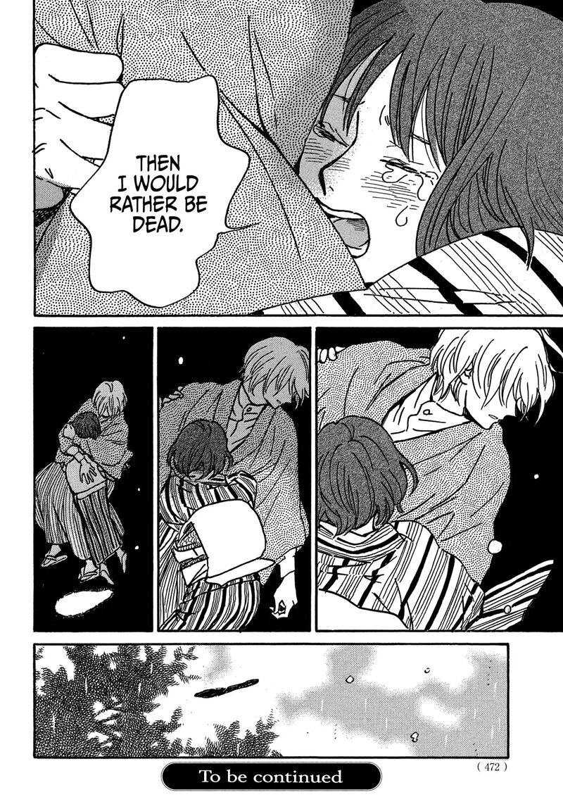 Namidaame To Serenade 70 25