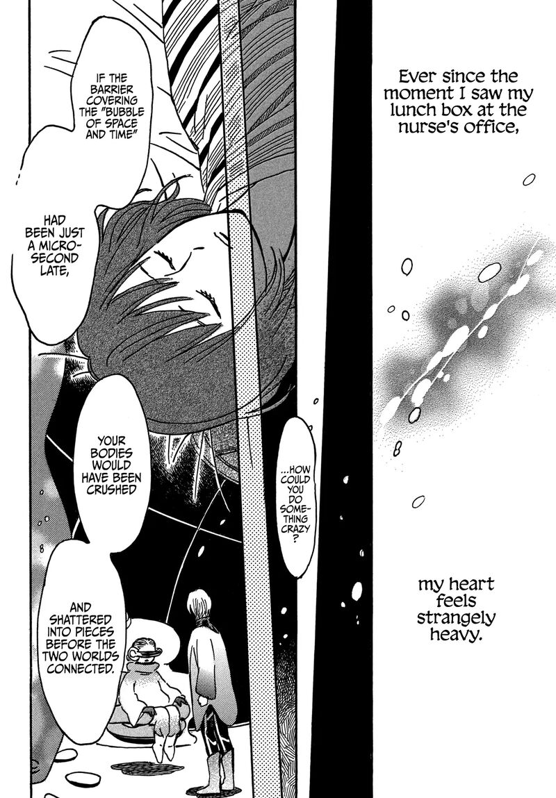 Namidaame To Serenade 71 12