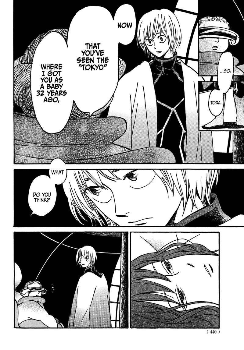 Namidaame To Serenade 71 16